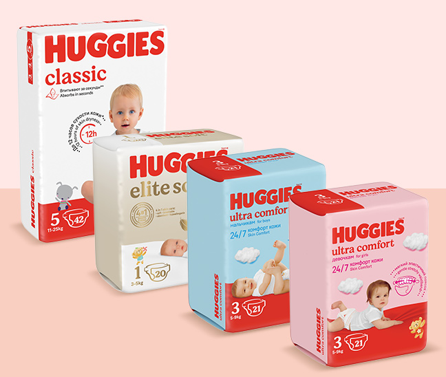 Diapers – Huggies.ge